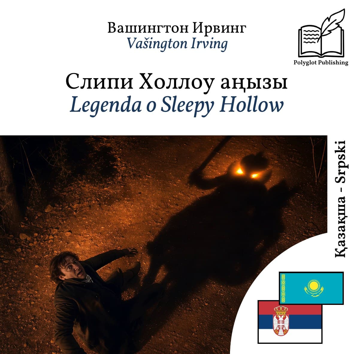 Legenda o Sleepy Hollow
