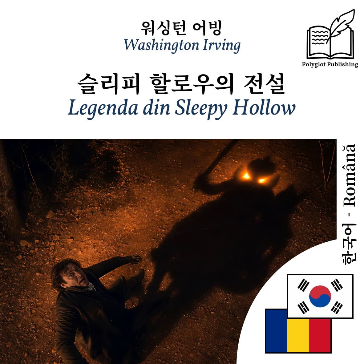 Legenda din Sleepy Hollow
