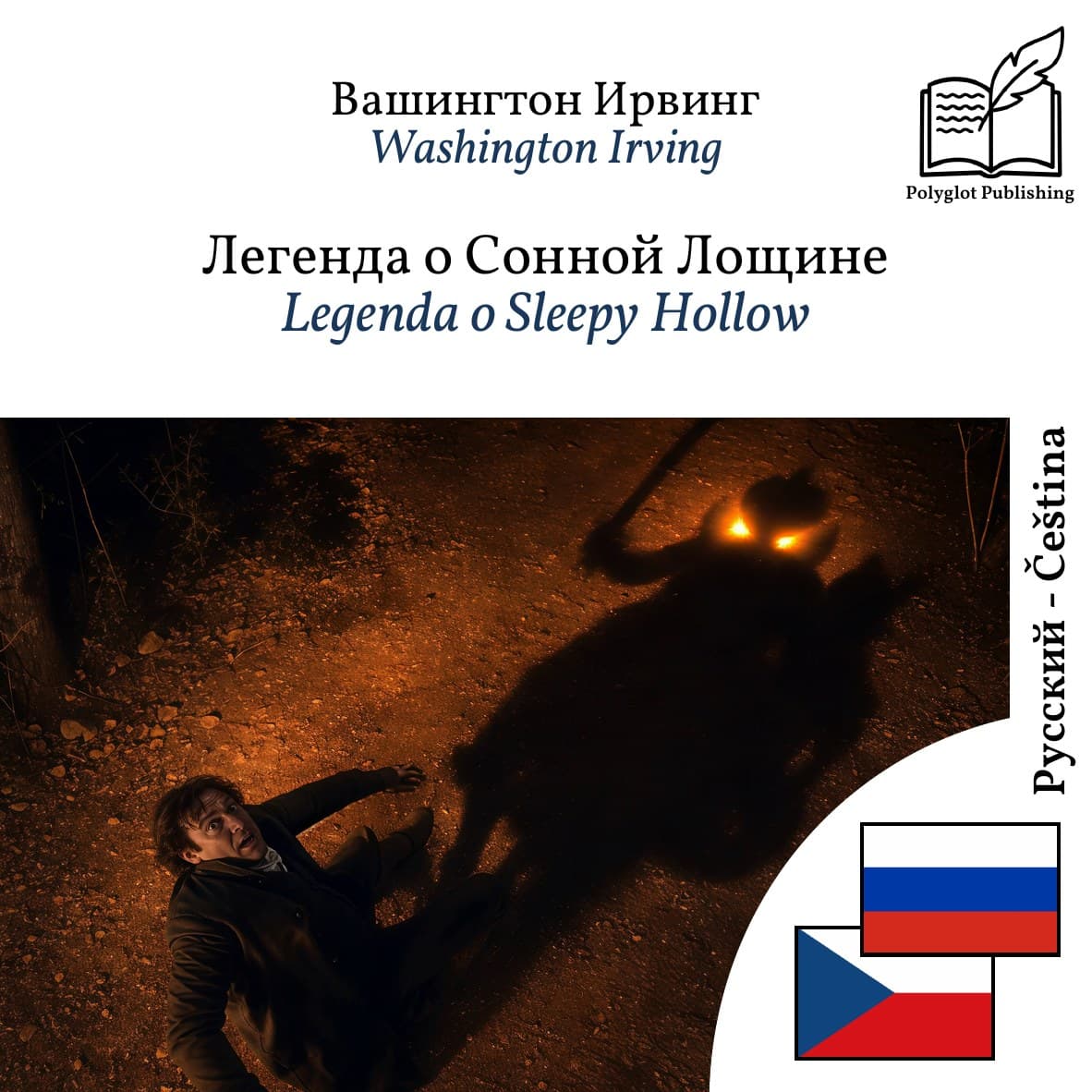 Legenda o Sleepy Hollow