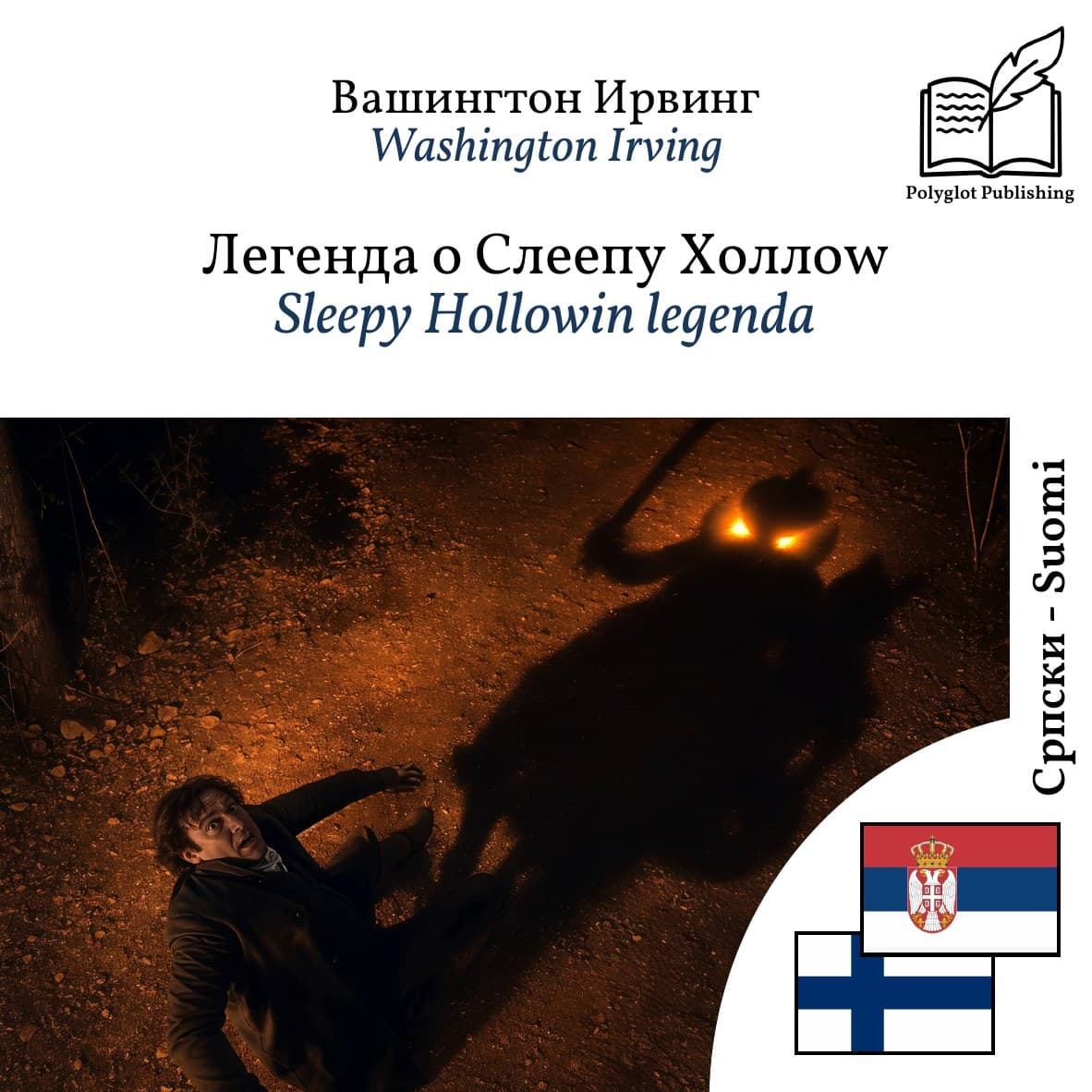 Sleepy Hollowin legenda