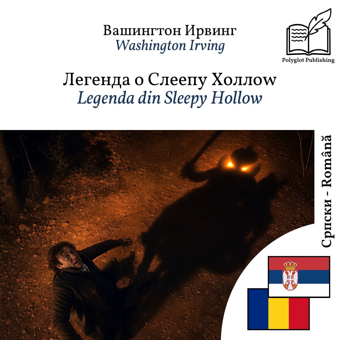 Legenda din Sleepy Hollow