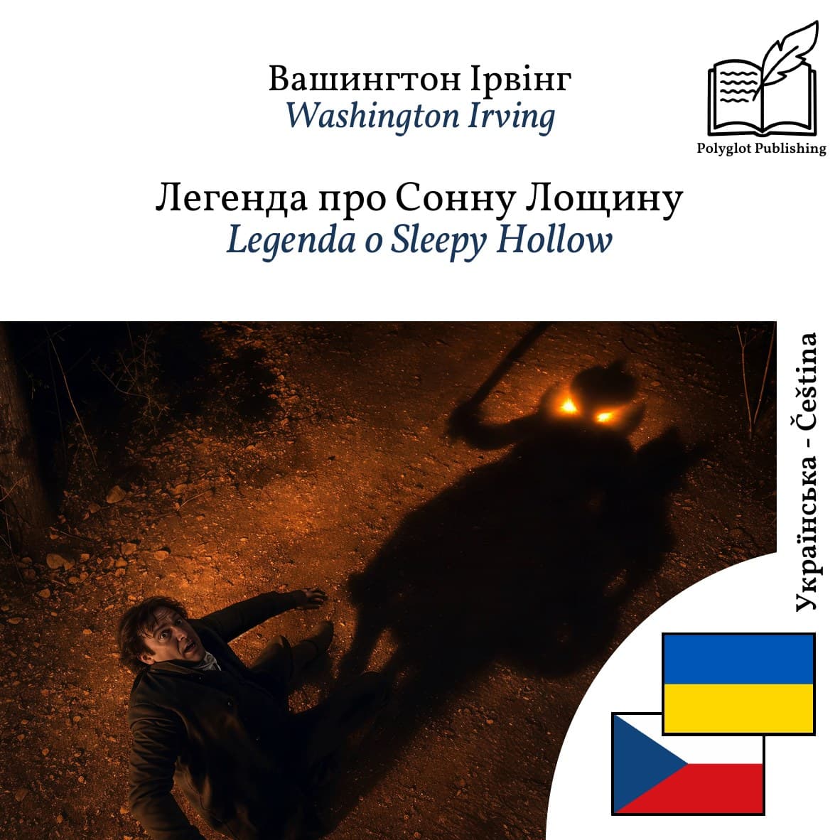 Legenda o Sleepy Hollow
