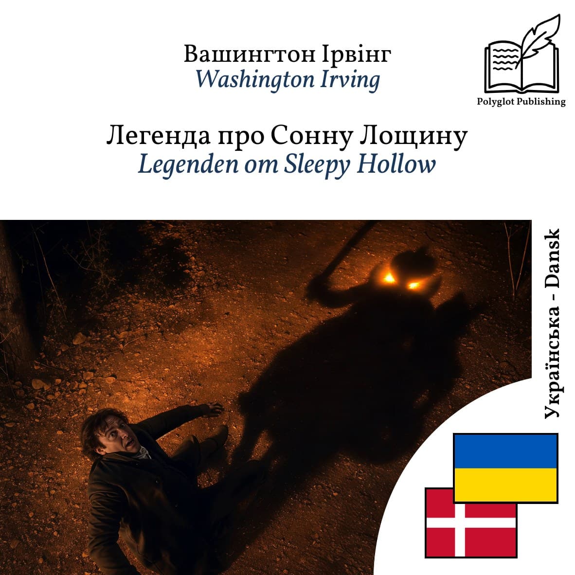 Legenden om Sleepy Hollow