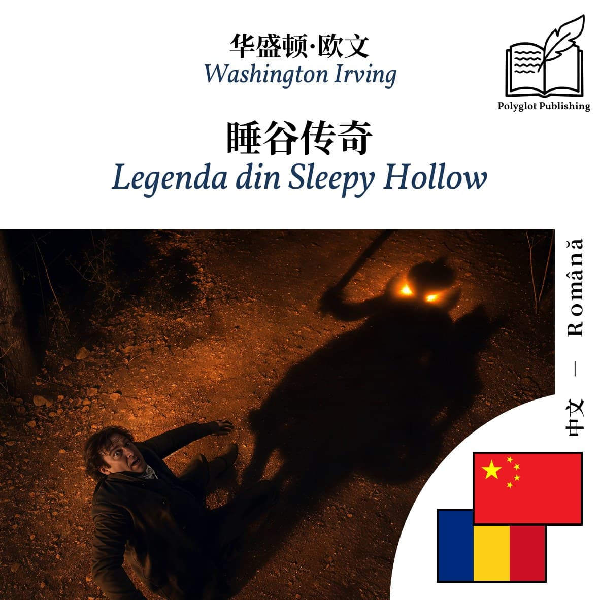 Legenda din Sleepy Hollow