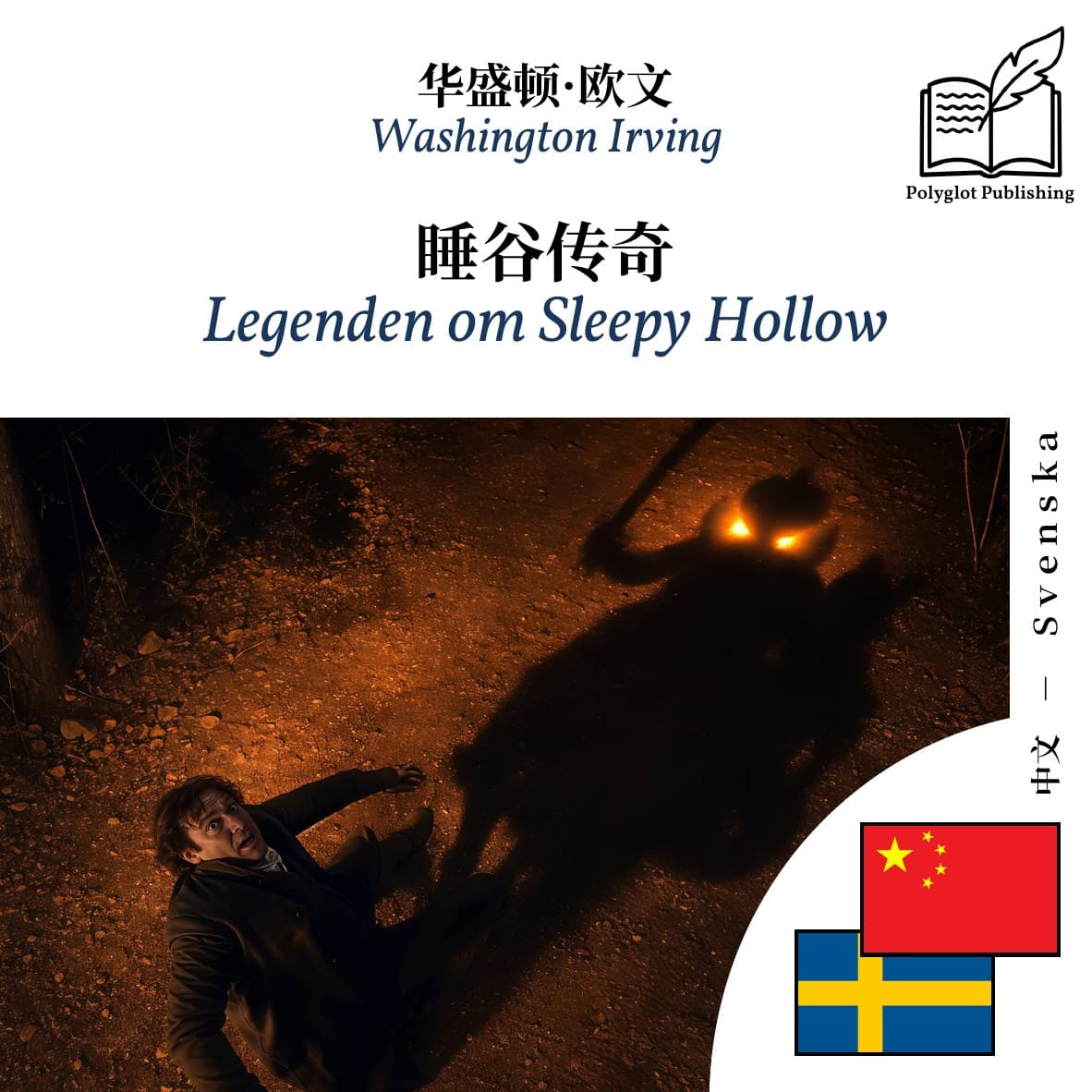 Legenden om Sleepy Hollow