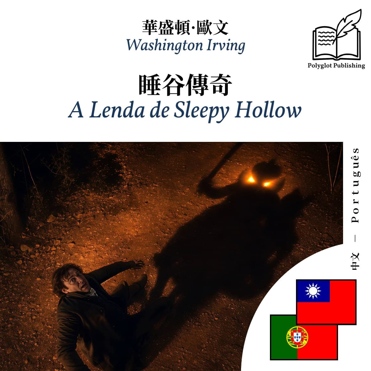 A Lenda de Sleepy Hollow