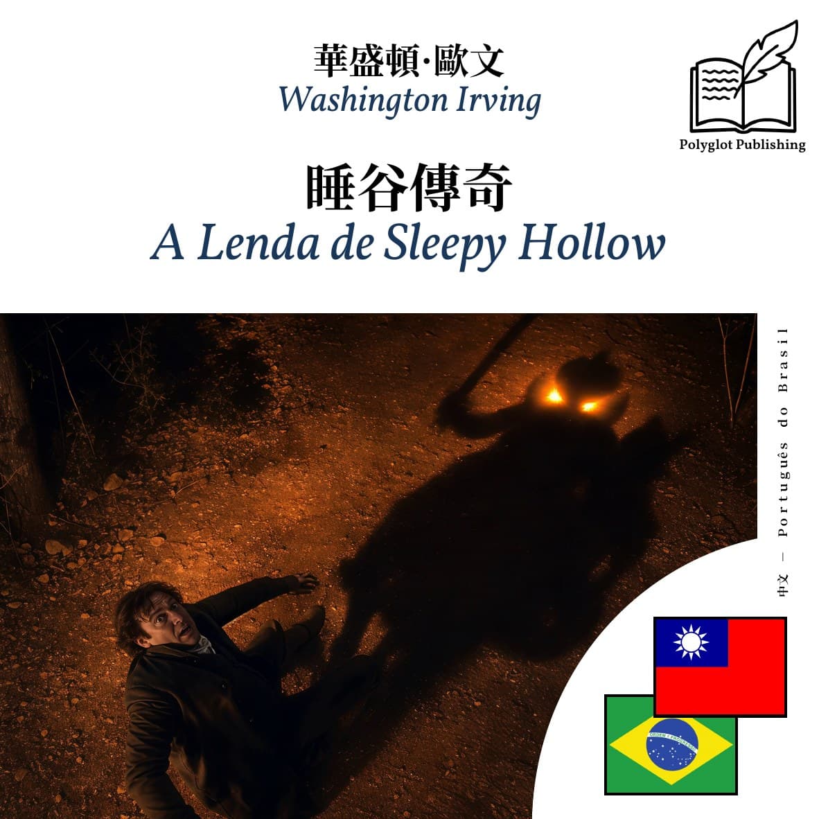 A Lenda de Sleepy Hollow