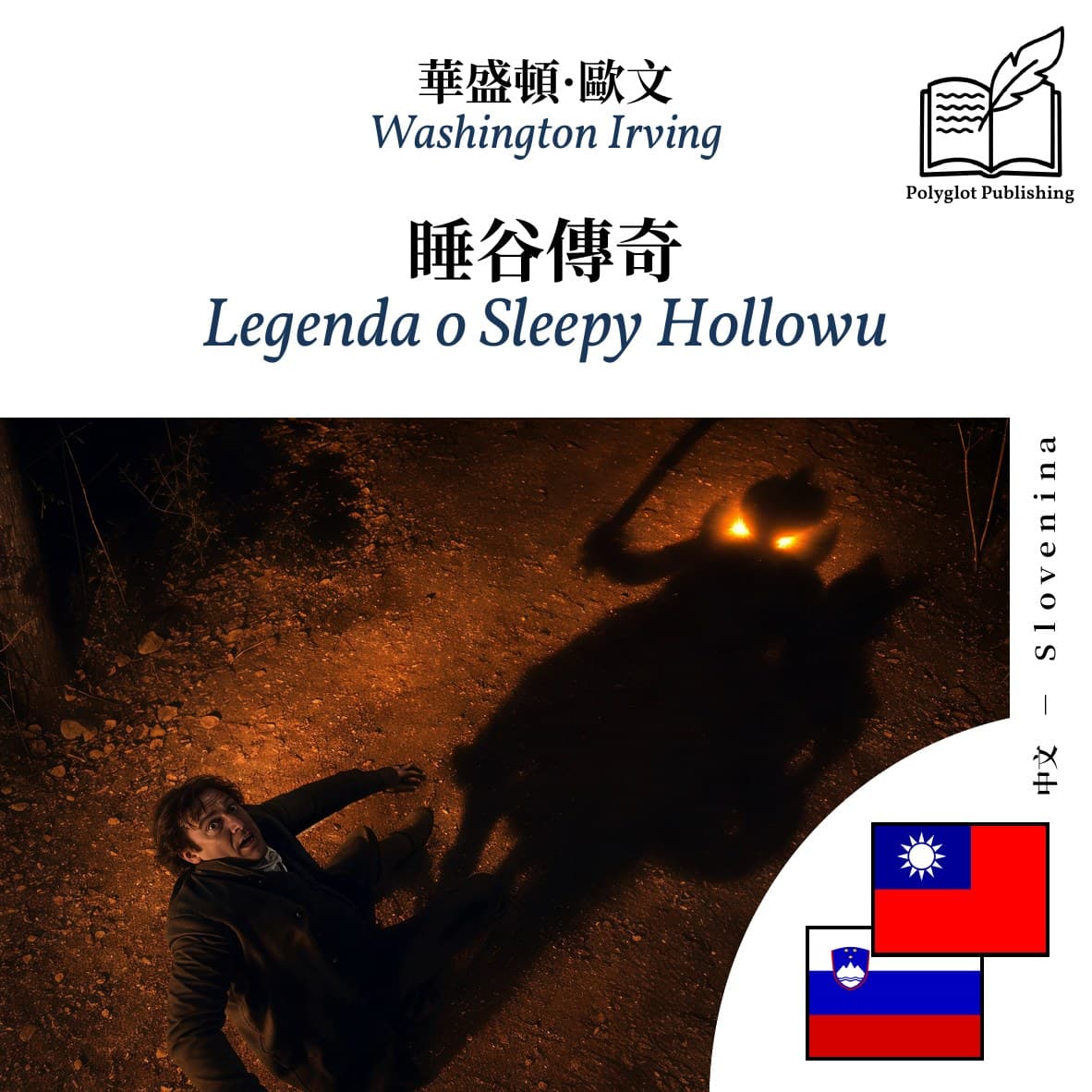 Legenda o Sleepy Hollowu