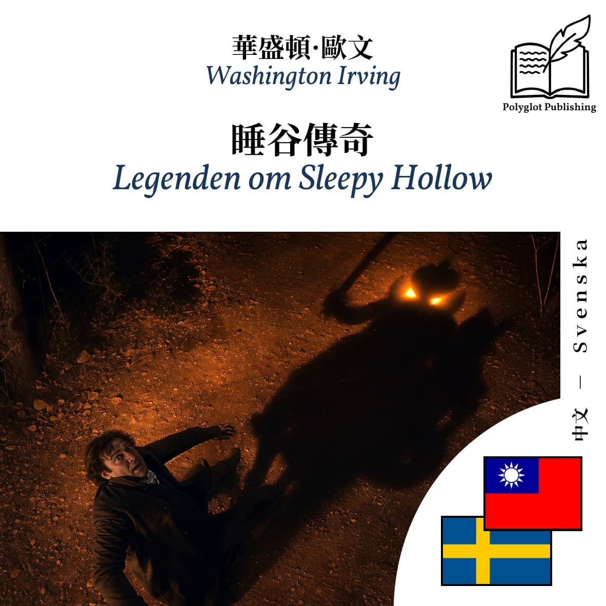 Legenden om Sleepy Hollow