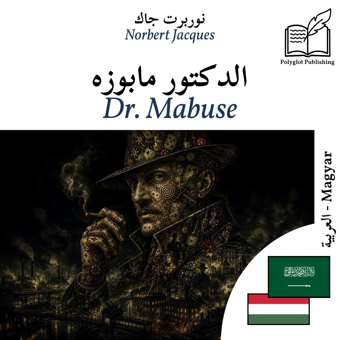 Dr. Mabuse
