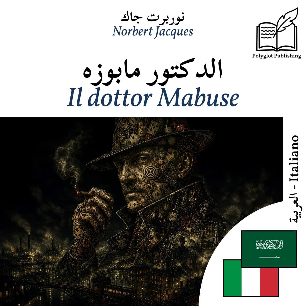 Il dottor Mabuse