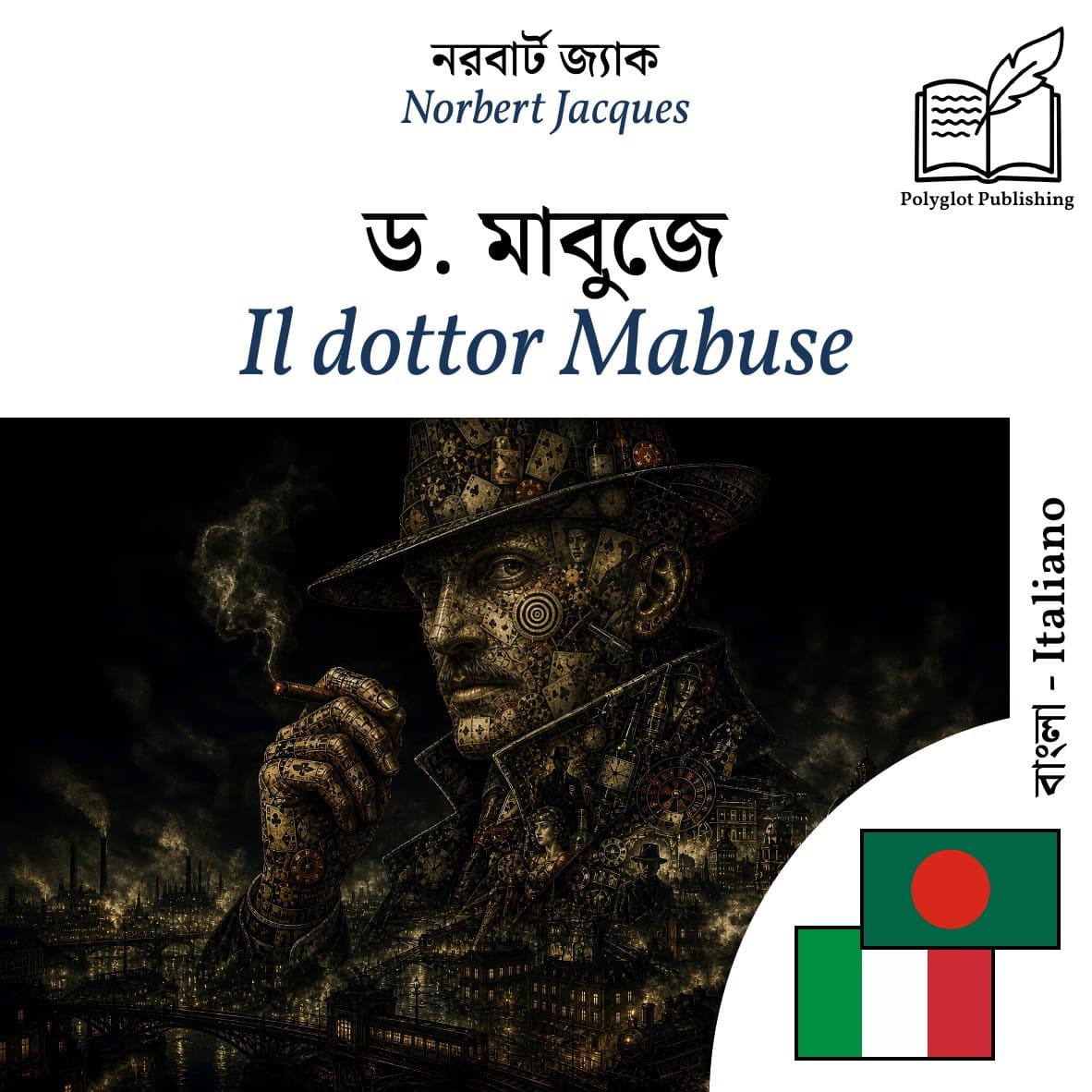 Il dottor Mabuse