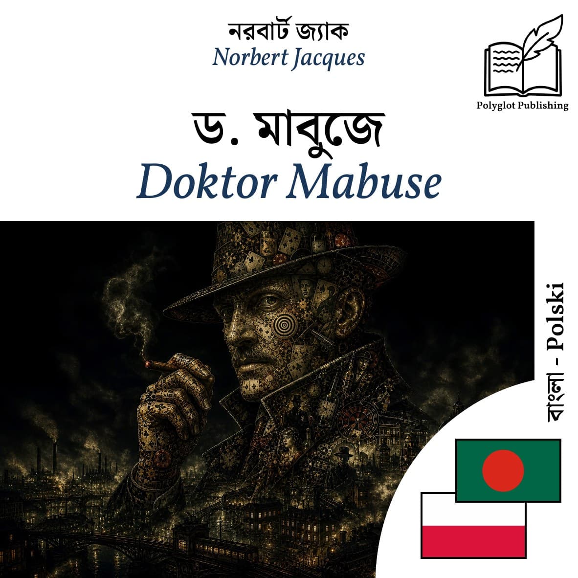 Doktor Mabuse