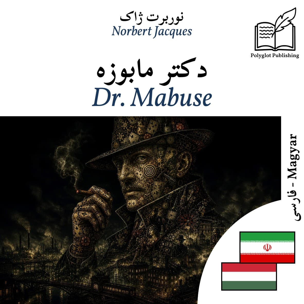 Dr. Mabuse