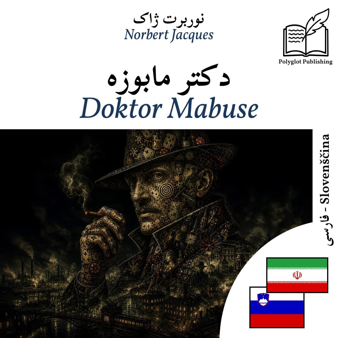 Doktor Mabuse