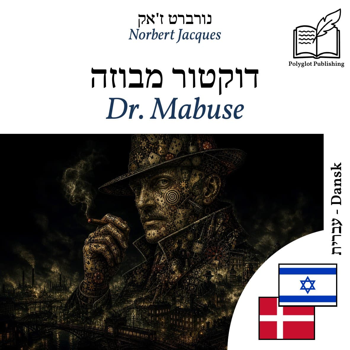 Dr. Mabuse