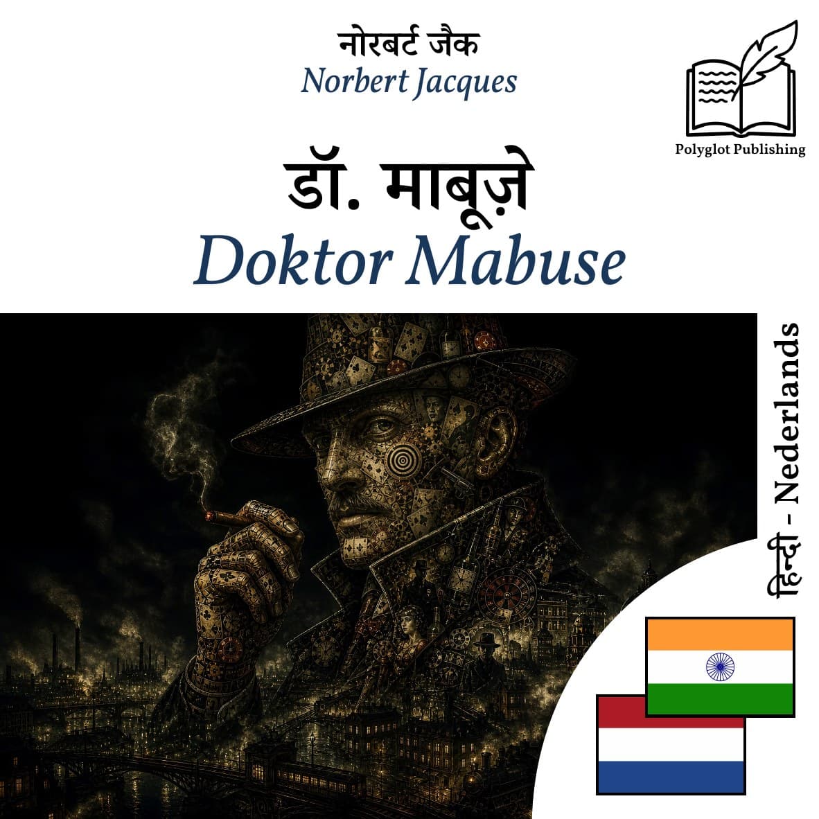 Doktor Mabuse