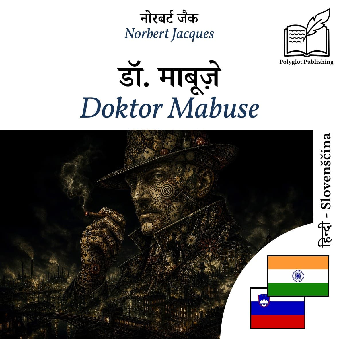 Doktor Mabuse