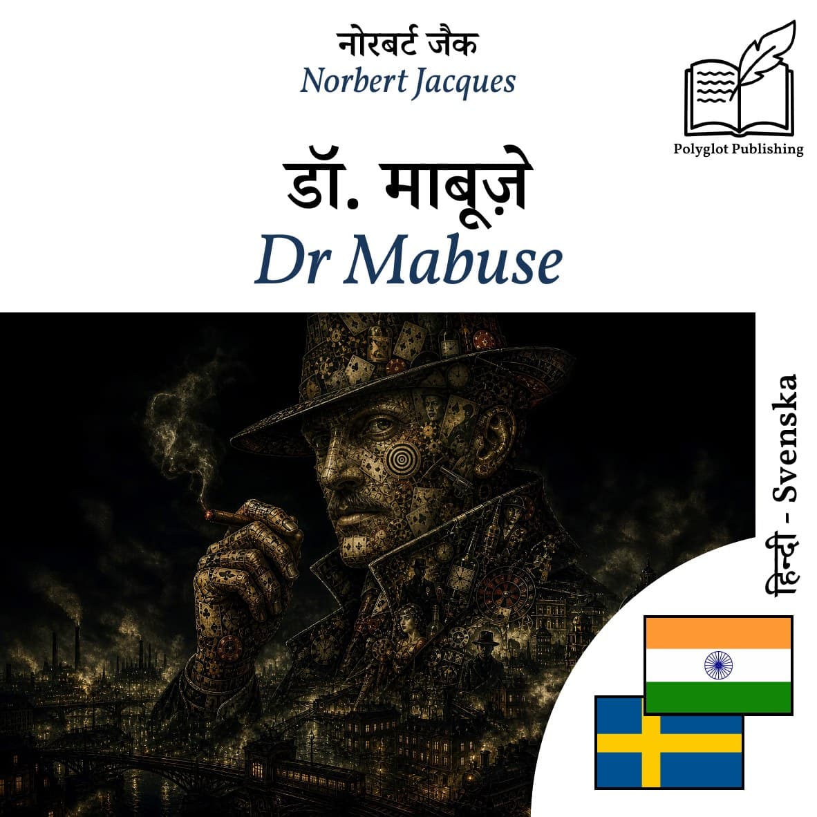 Dr Mabuse