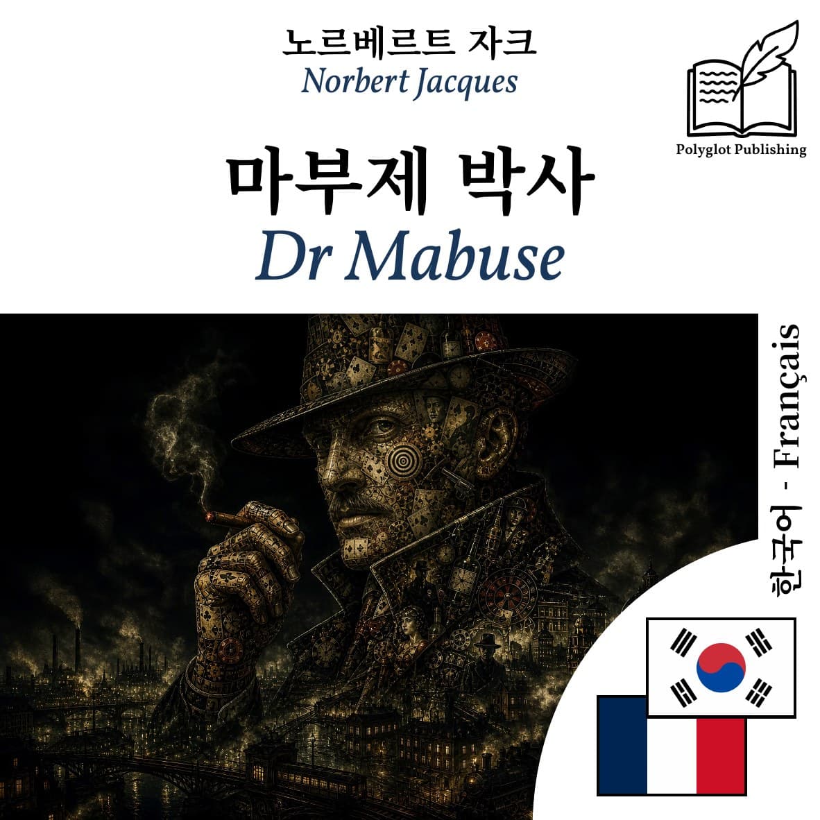 Dr Mabuse