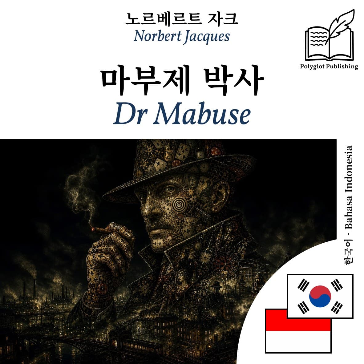 Dr Mabuse