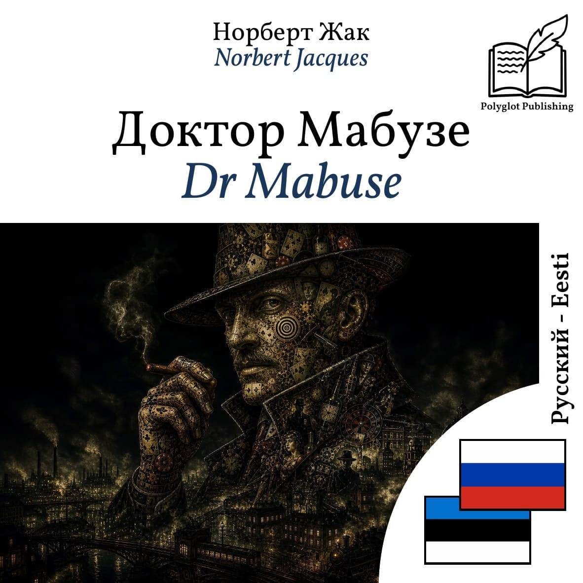 Dr Mabuse