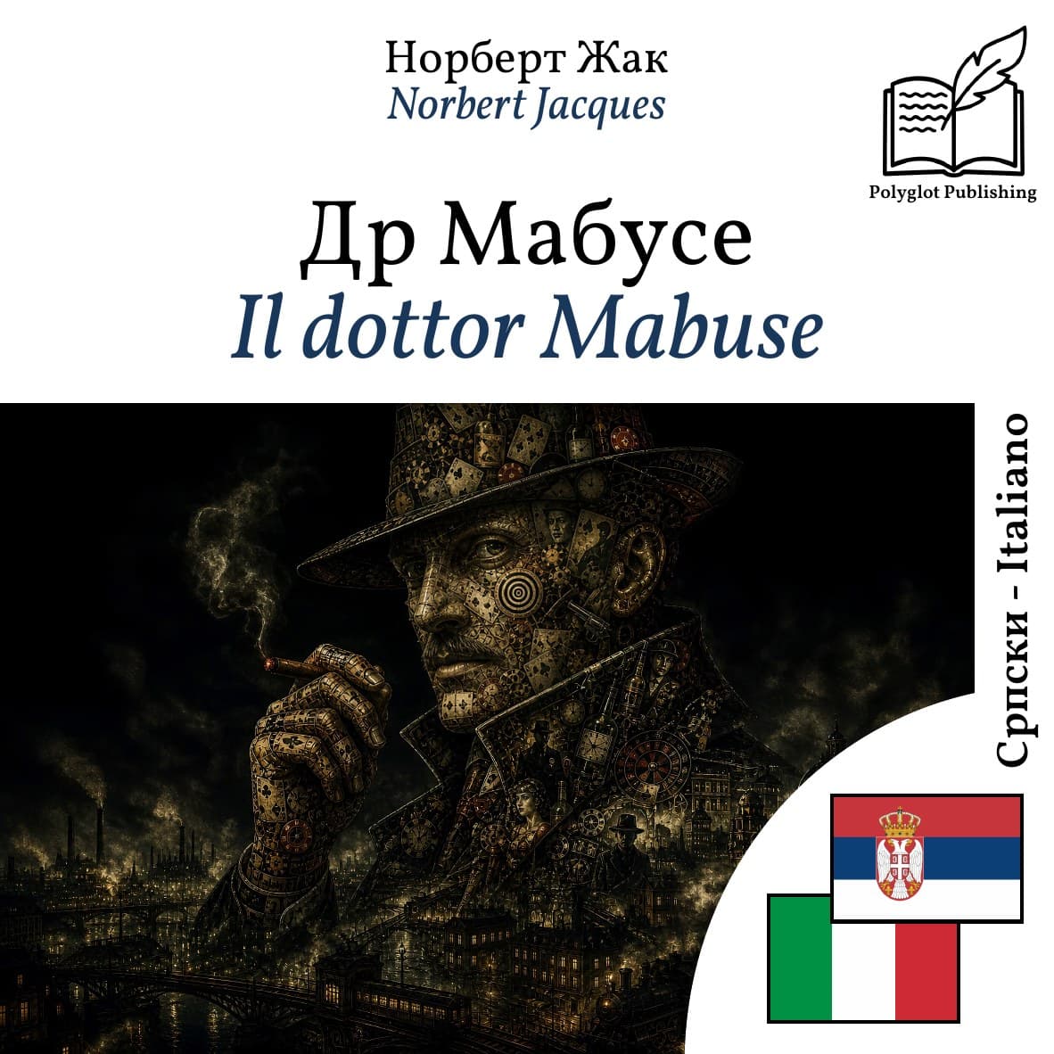 Il dottor Mabuse