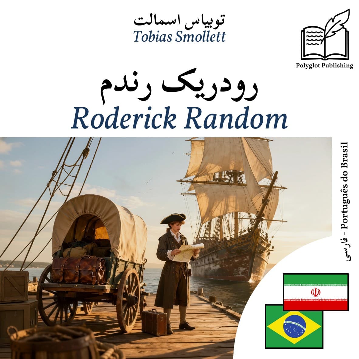 Roderick Random