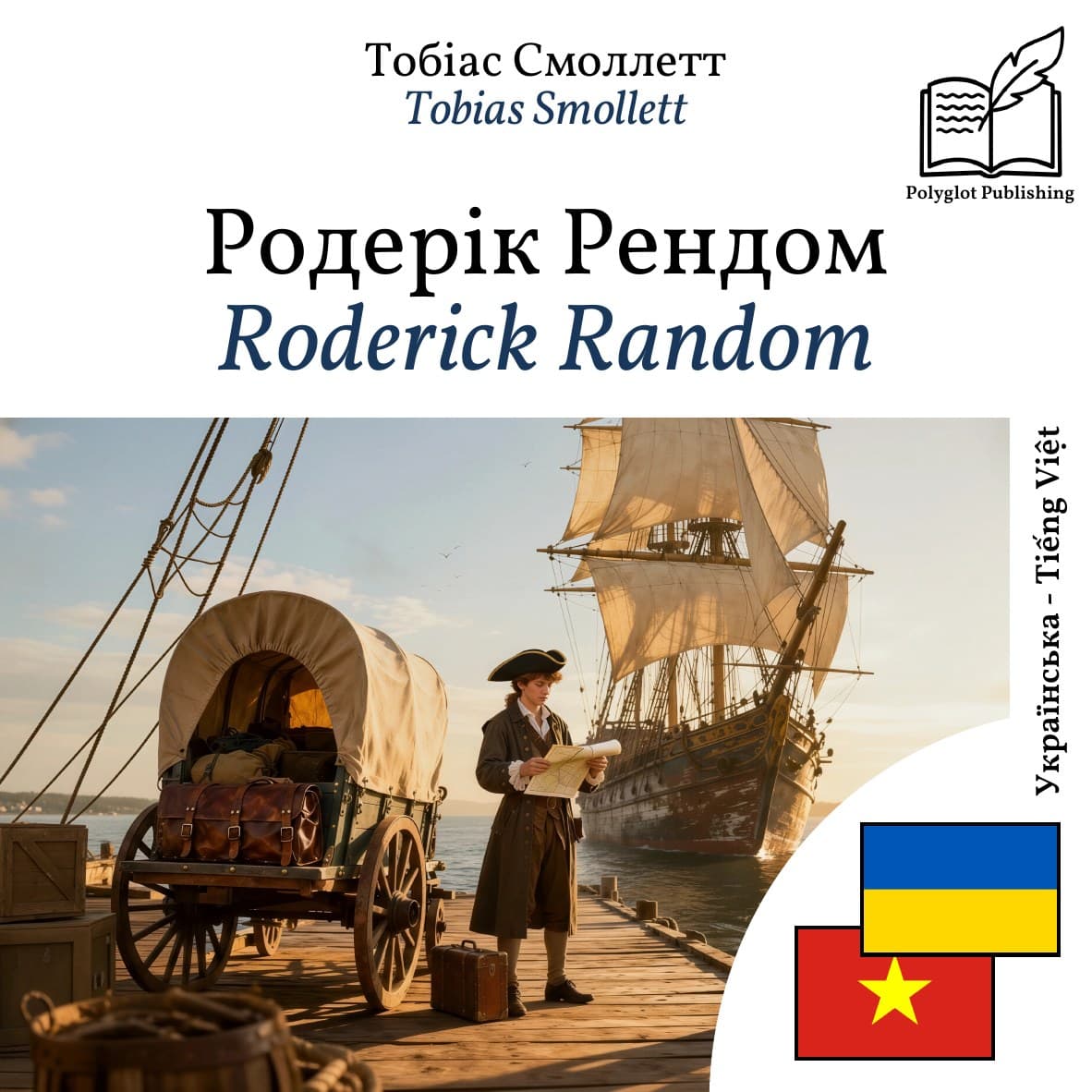 Roderick Random