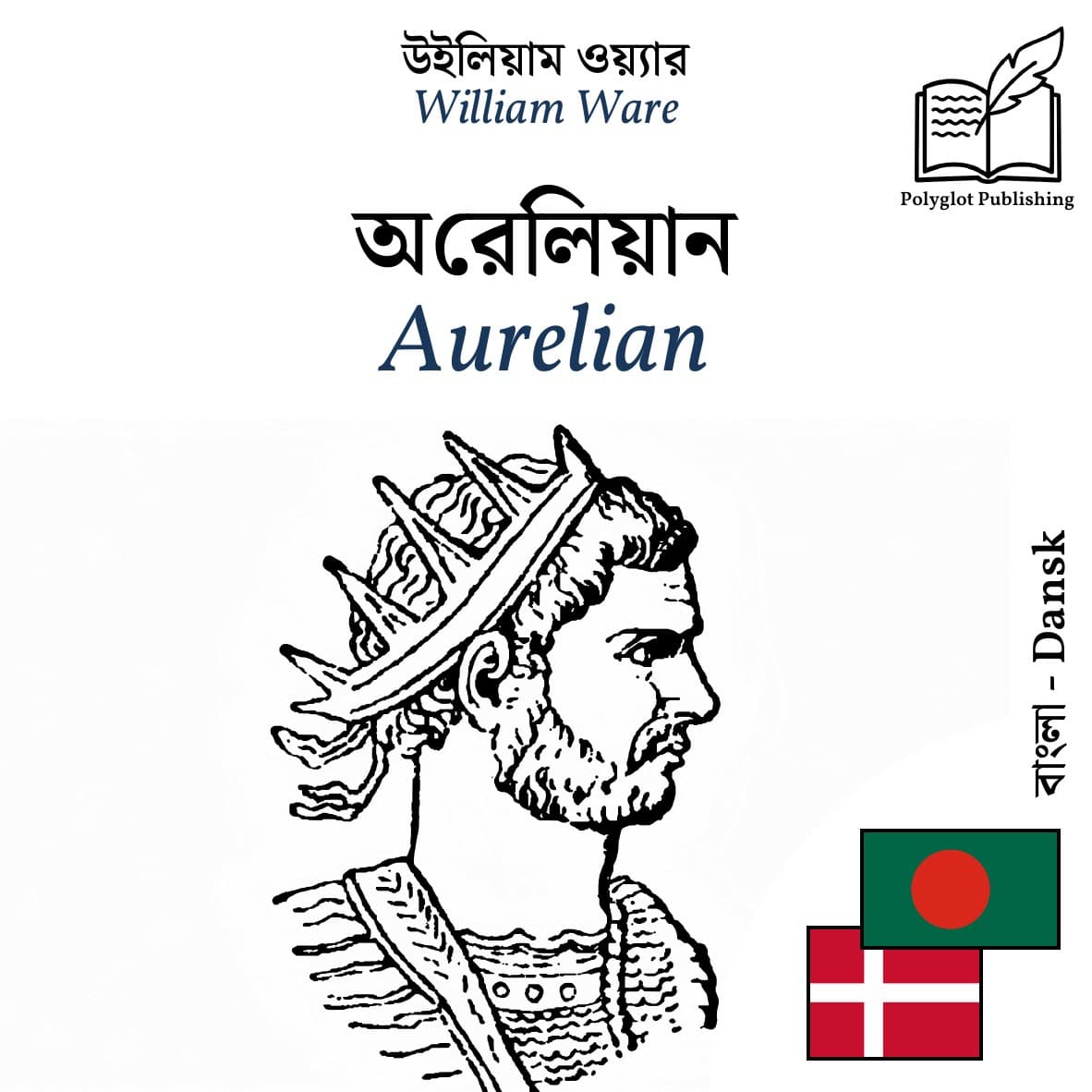 Aurelian
