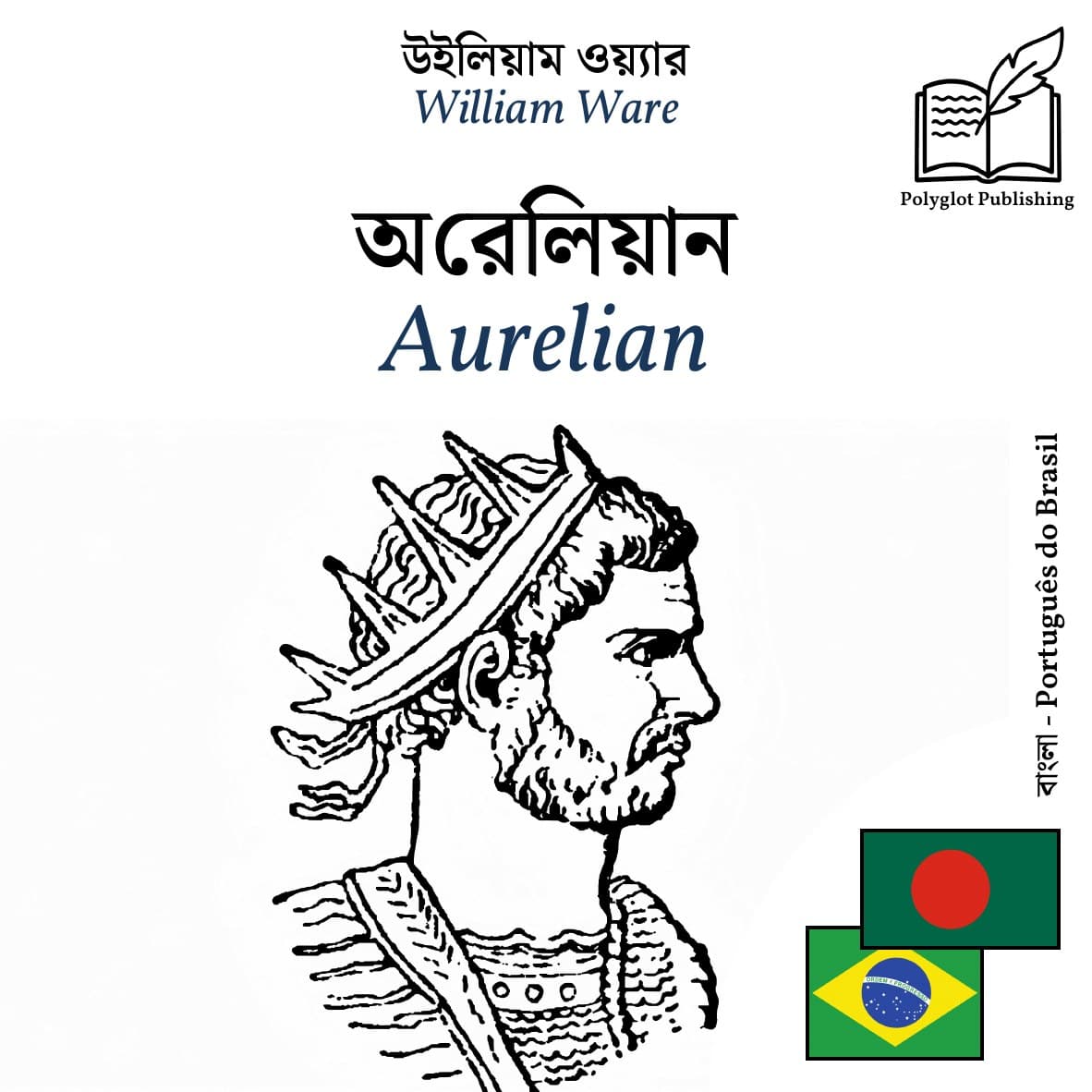 Aurelian