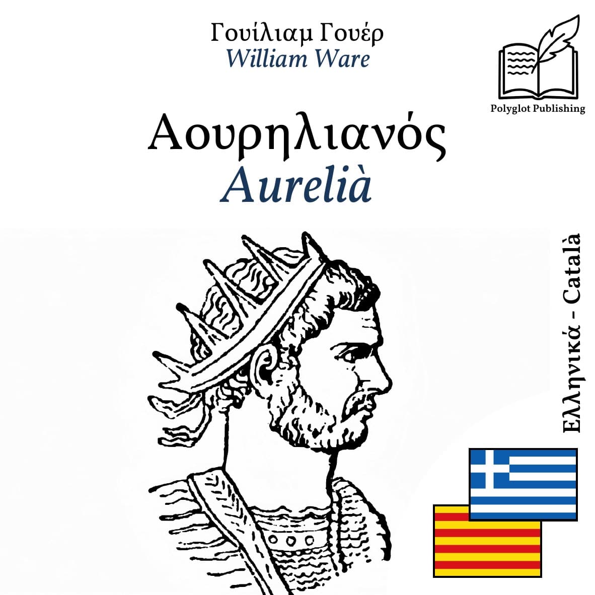 Aurelià