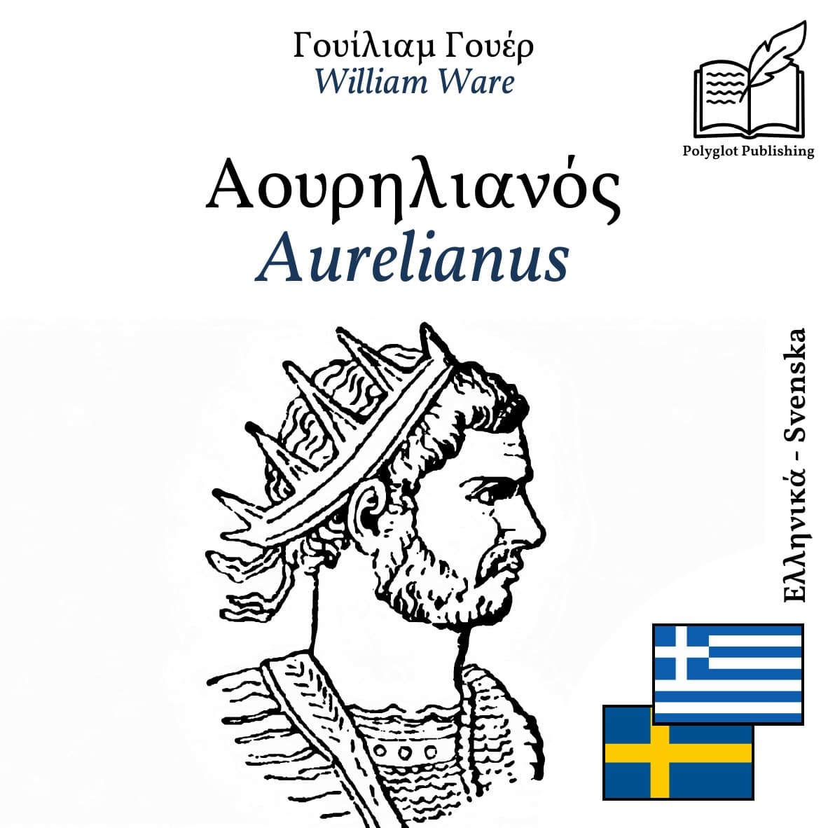 Aurelianus