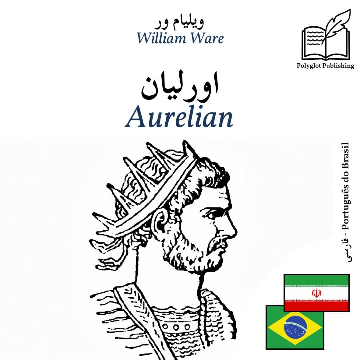 Aurelian