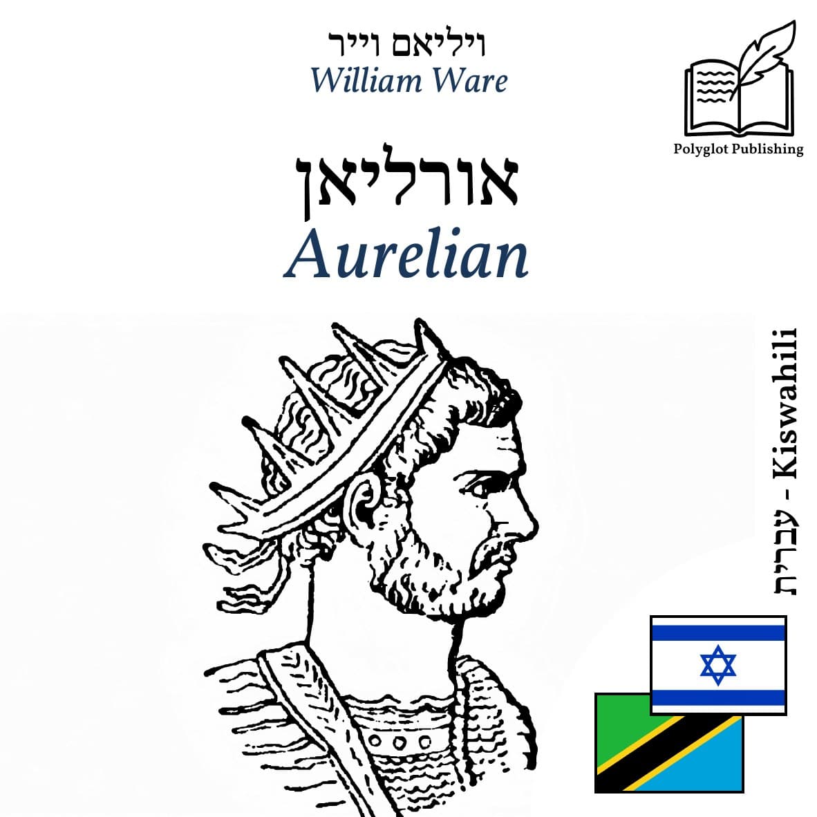 Aurelian