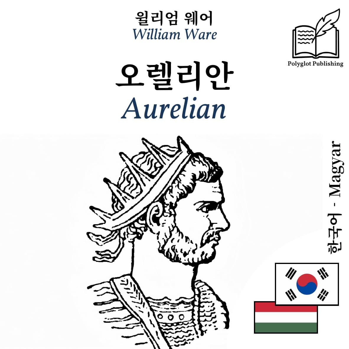 Aurelian