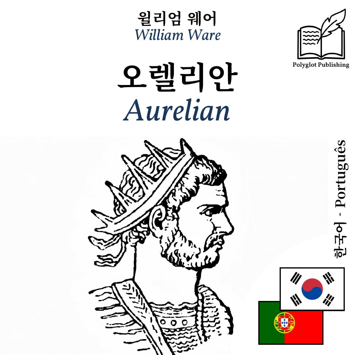 Aurelian