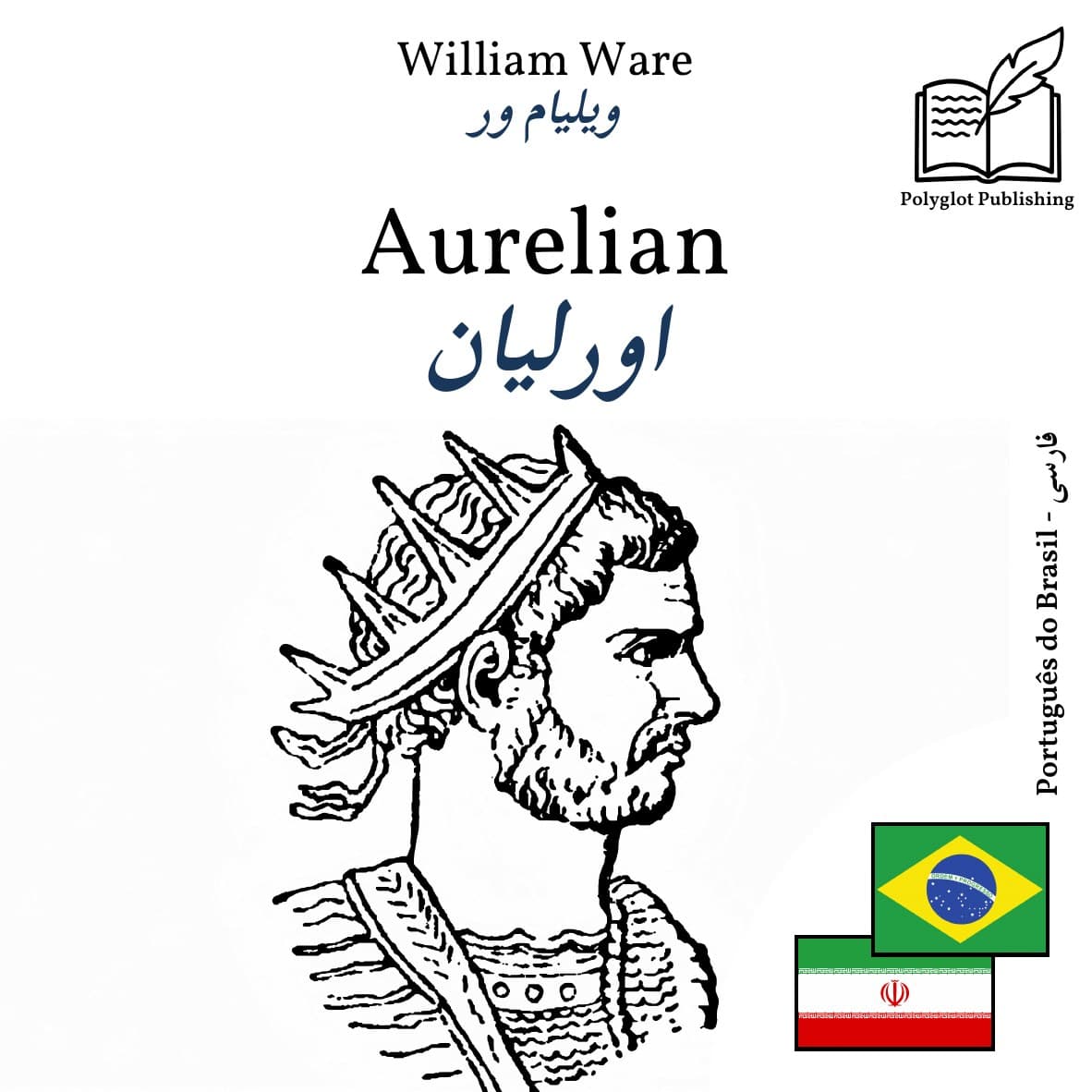 اورلیان