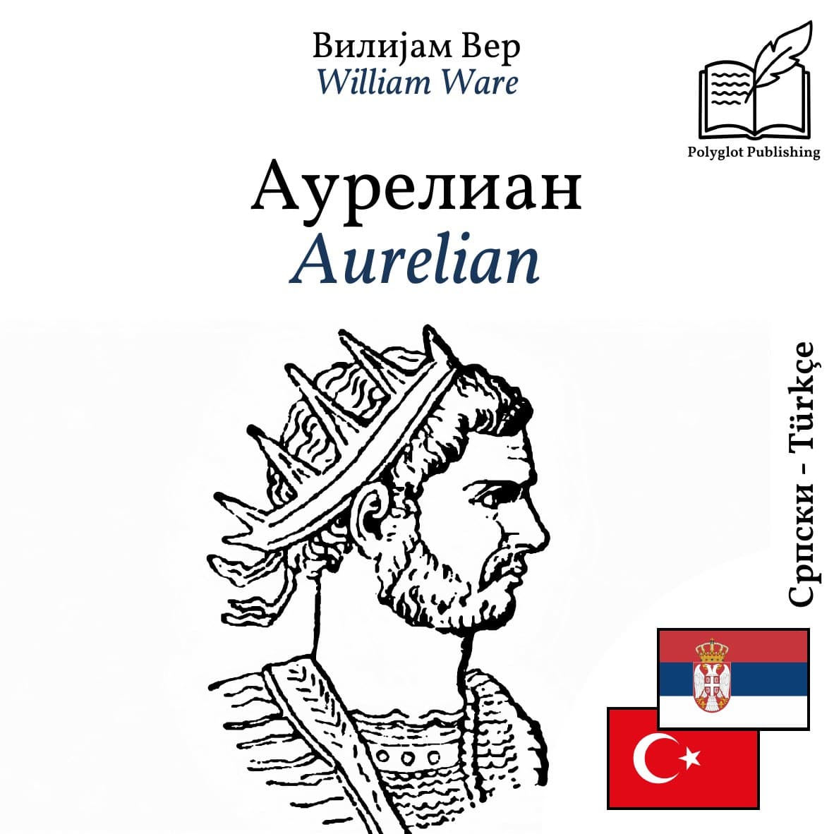 Aurelian