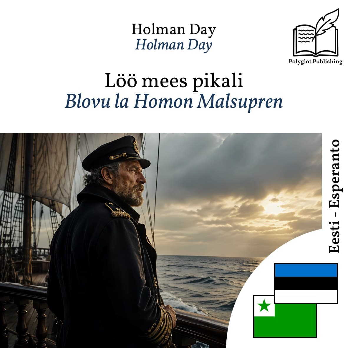 Blovu la Homon Malsupren