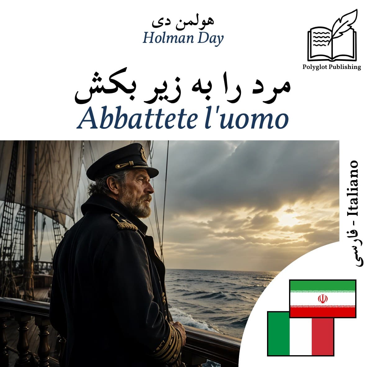 Abbattete l'uomo