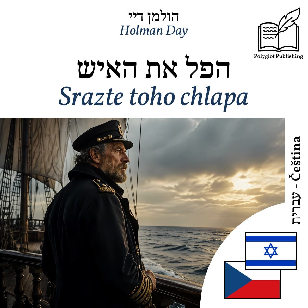 Srazte toho chlapa