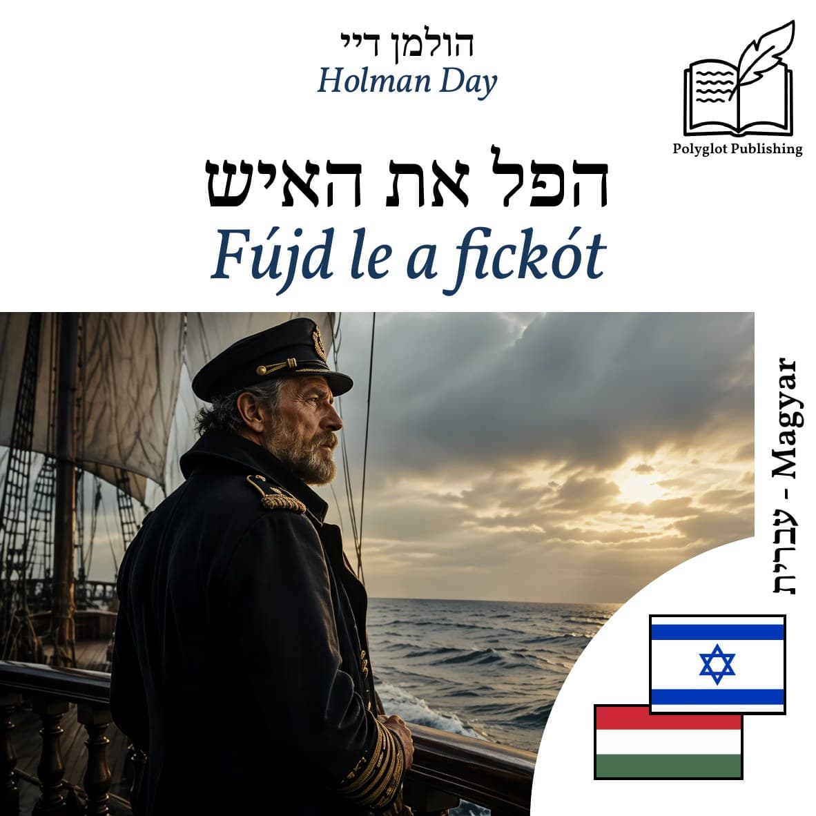 Fújd le a fickót