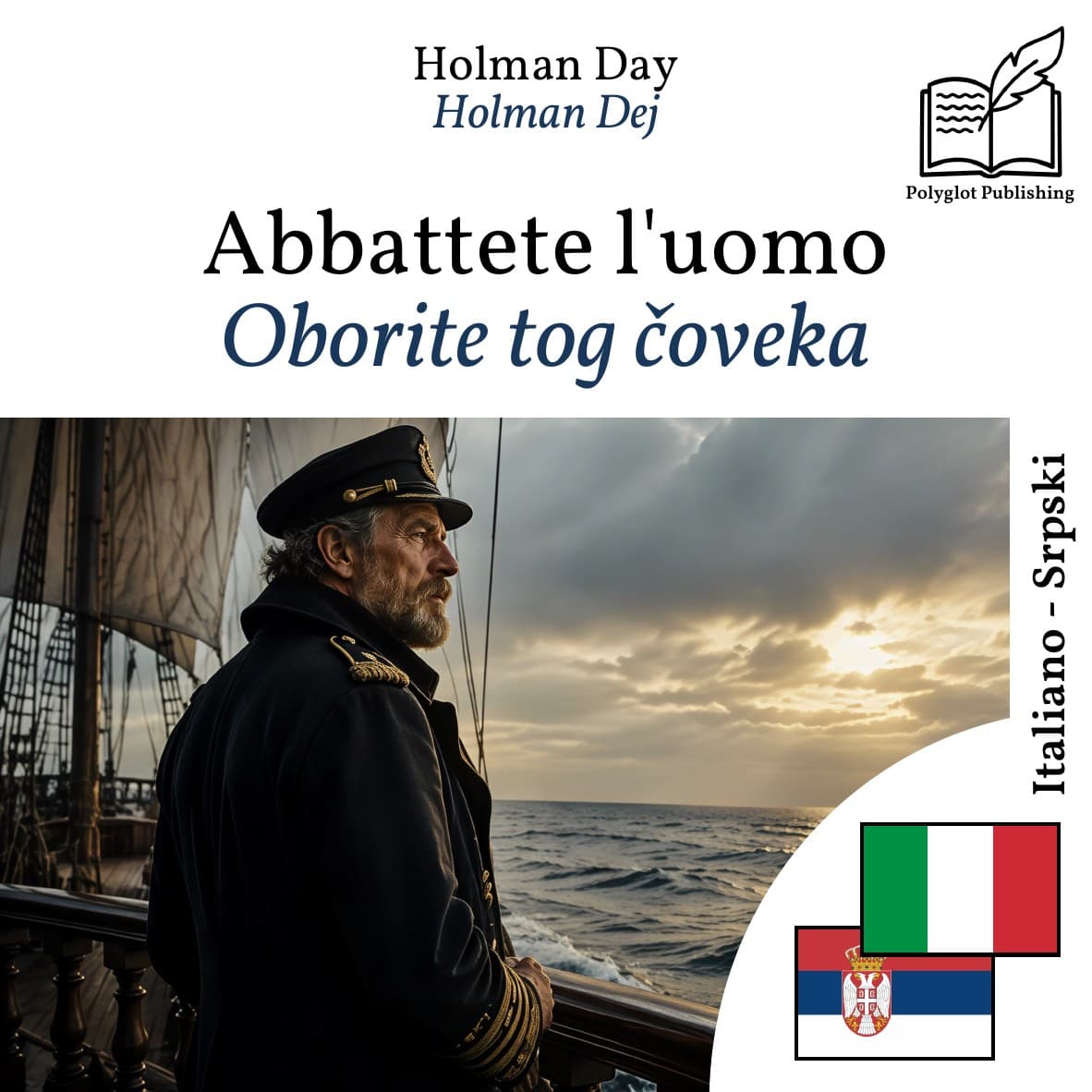 Oborite tog čoveka