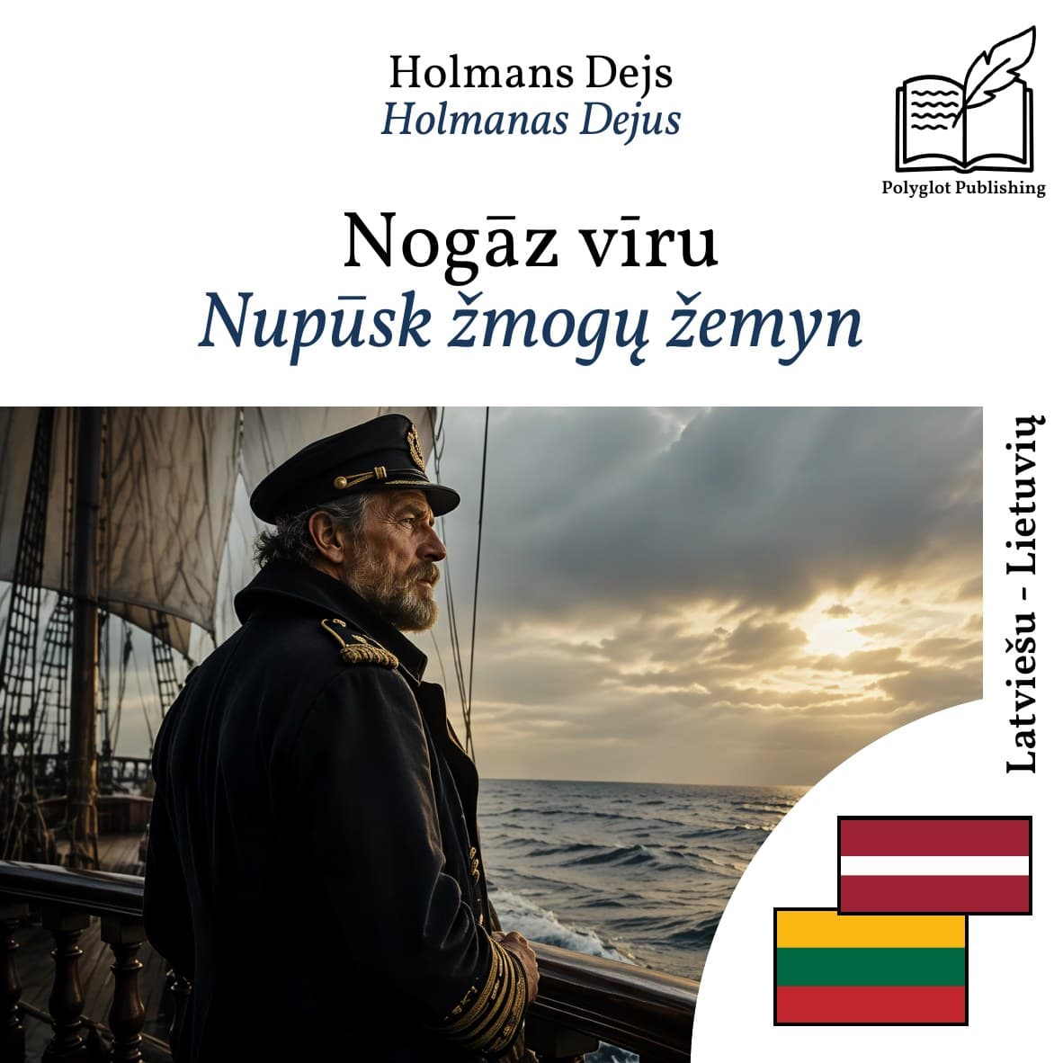 Nupūsk žmogų žemyn