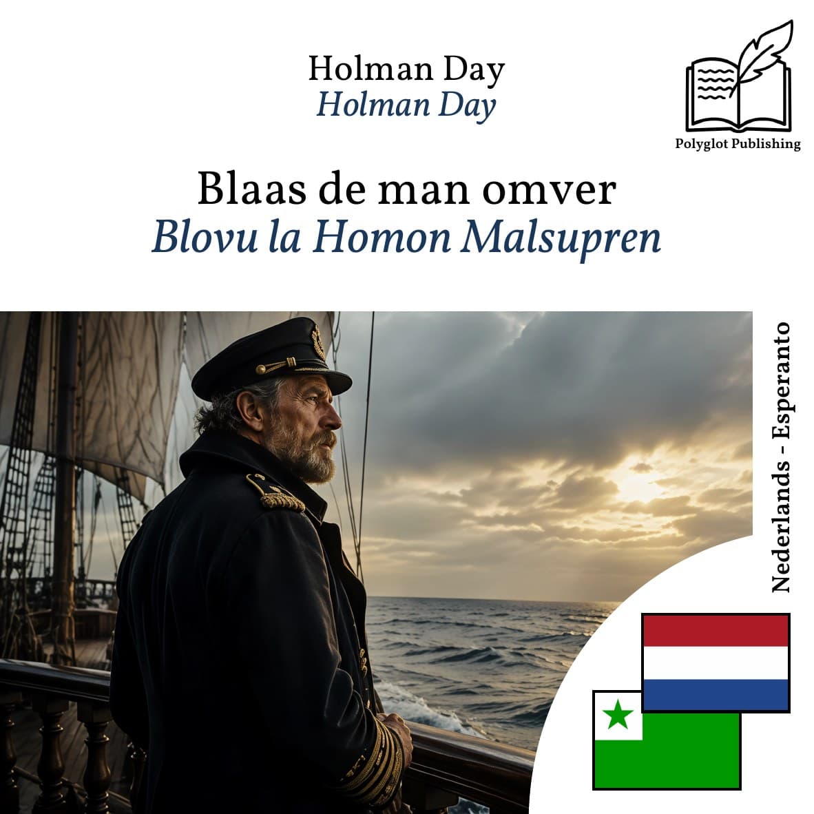 Blovu la Homon Malsupren