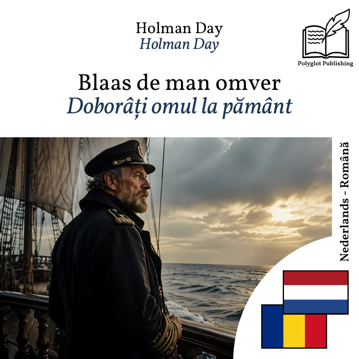 Doborâți omul la pământ