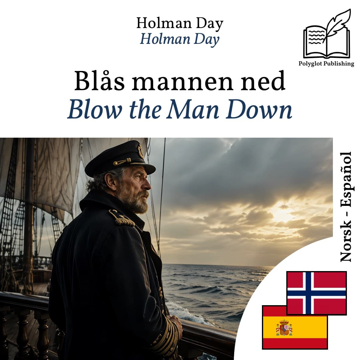 Blow the Man Down
