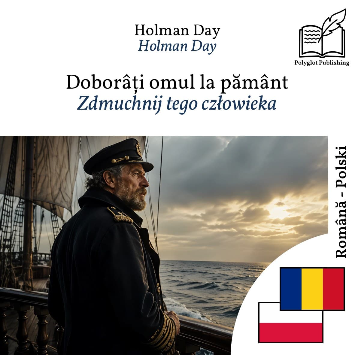 Zdmuchnij tego człowieka