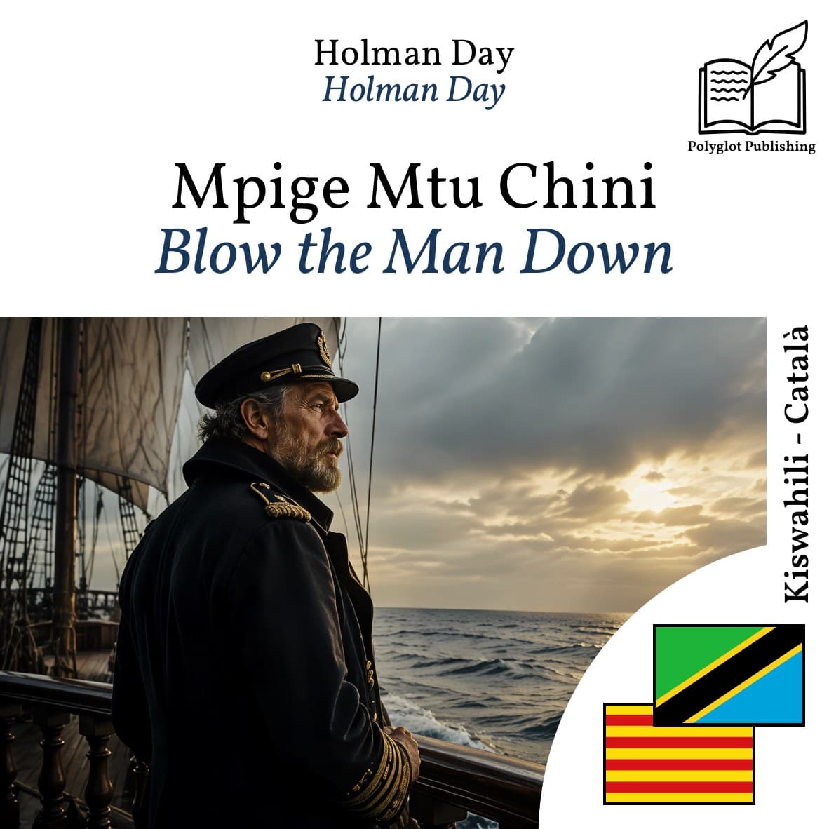 Blow the Man Down